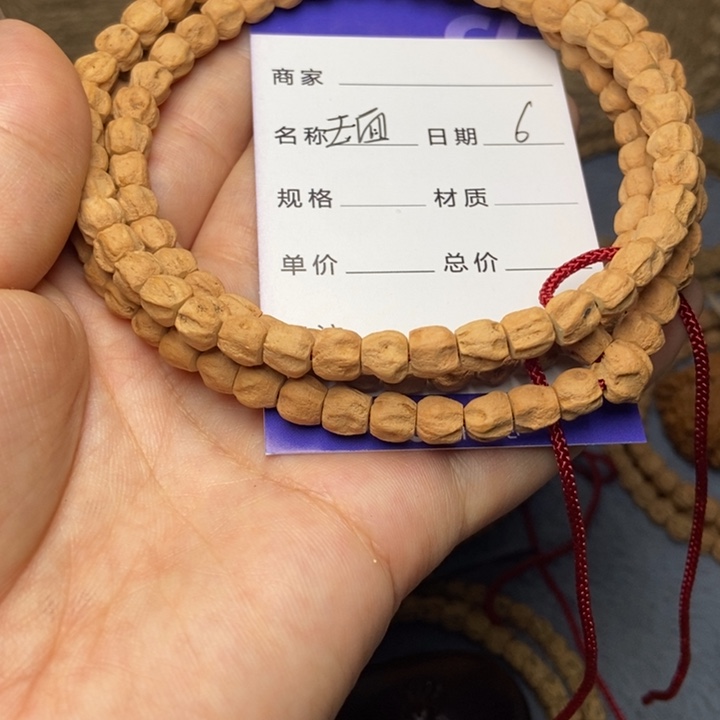 【闪购商品】柏香籽/百香籽吊坠