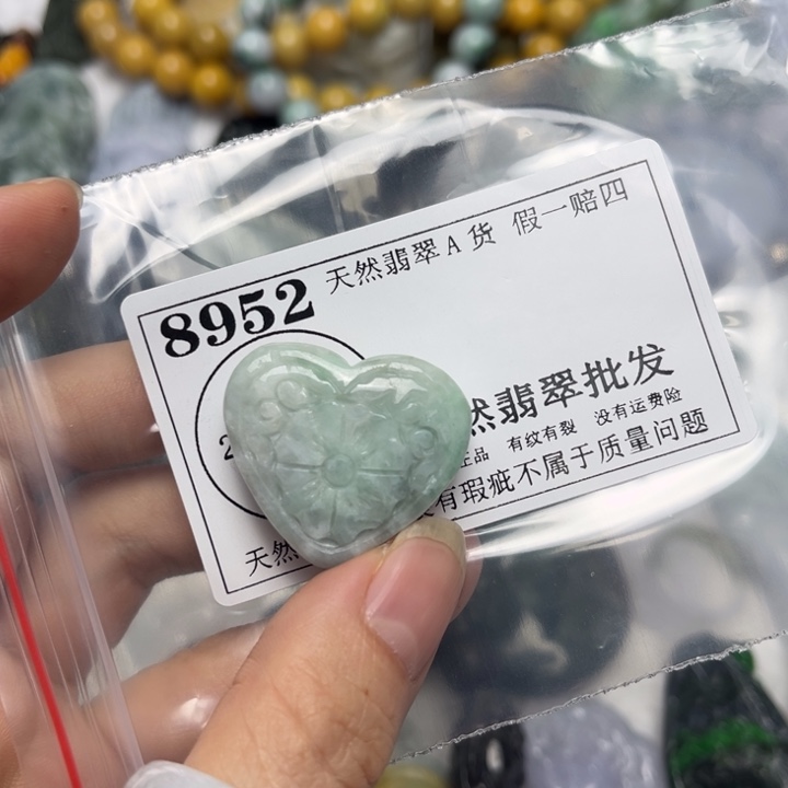 翡翠未镶嵌吊坠(不含链)8952