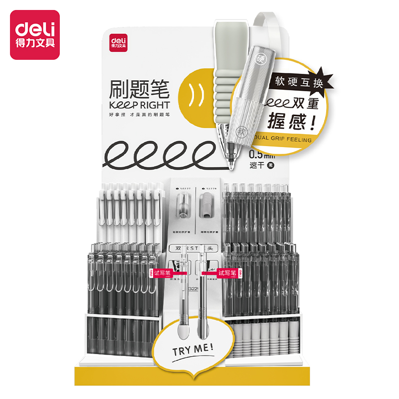 得力SG229云触感速干刷题按动中性笔展架套装(黑)(1套/98支)