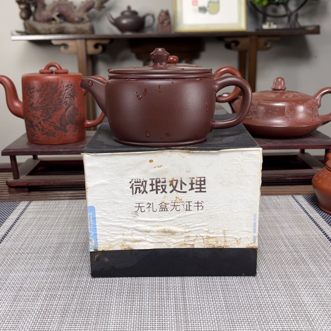 紫砂茶壶简**单微瑕处理