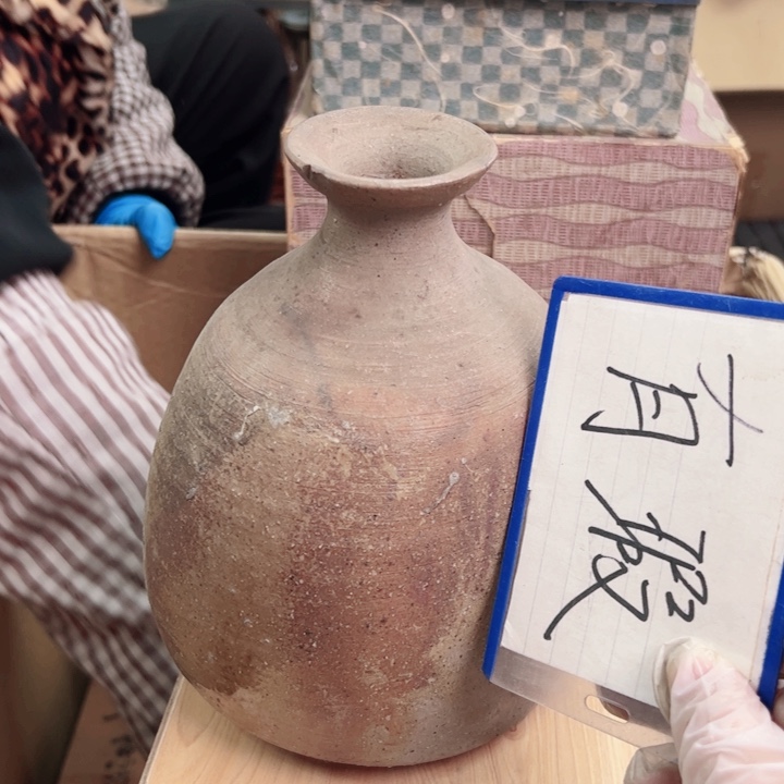 杯一个瓷器默认微瑕