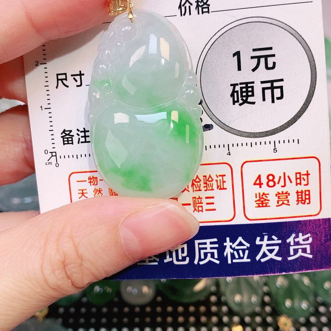 翡翠吊坠(不含链)18K金镶嵌