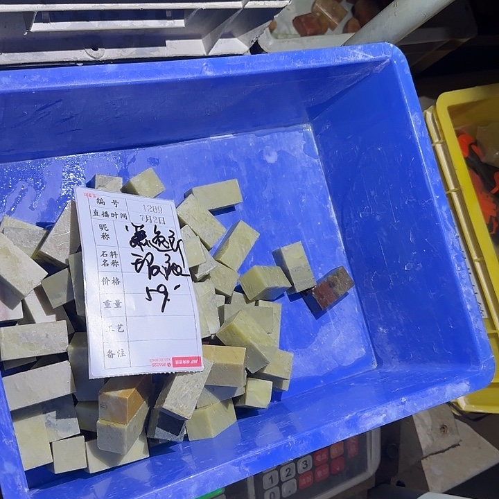 箫***中青田石印石在干嘛的啦