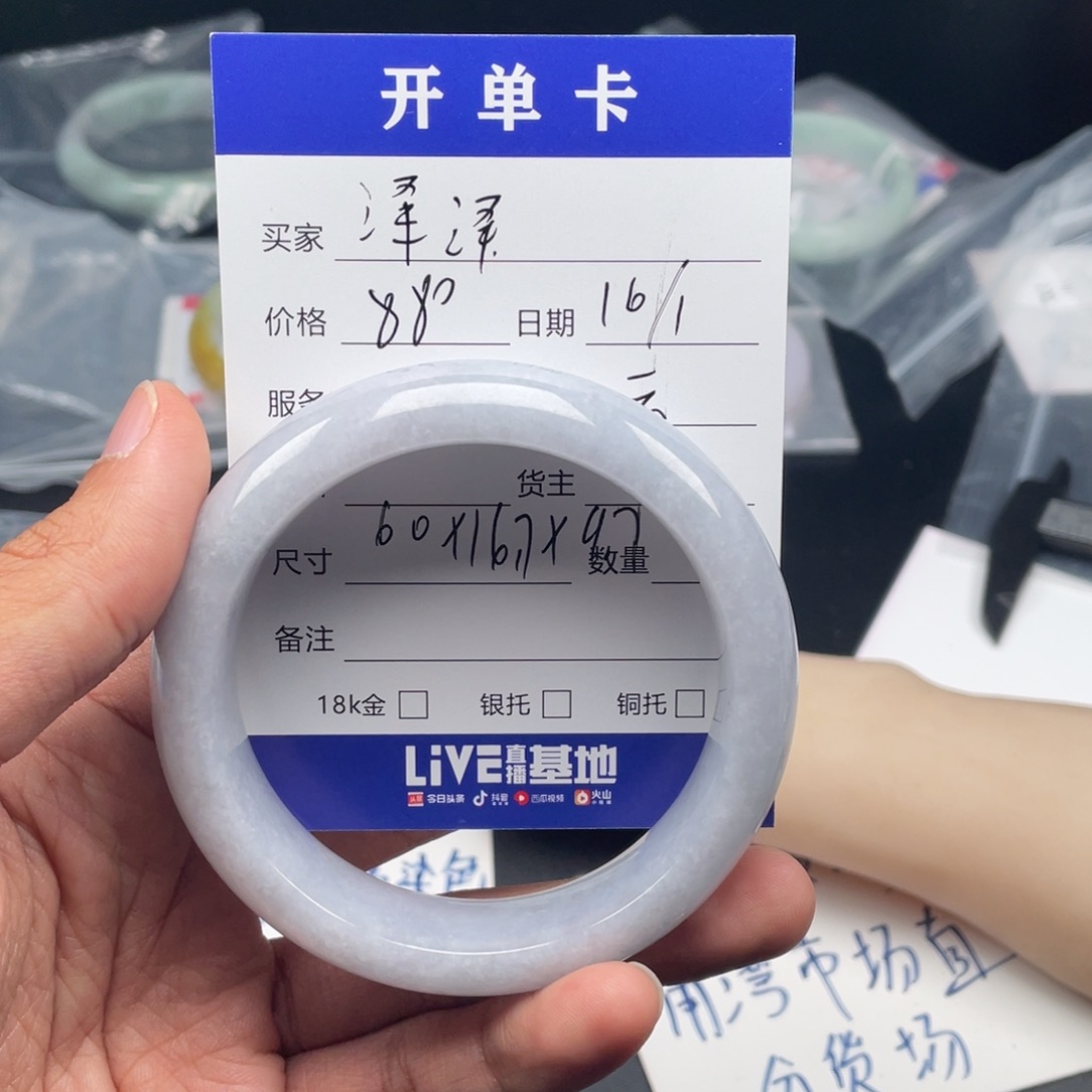 定制翡翠未镶嵌泽****撒