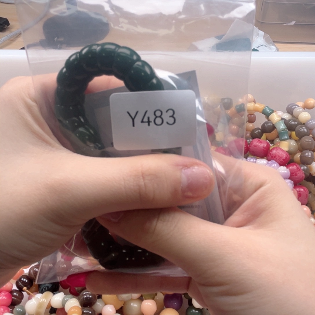 白玉菩提手串于*宝大肠x1Y483