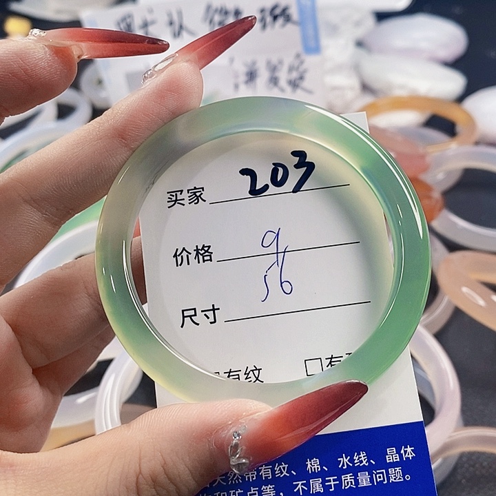 手镯玛瑙/玉髓未镶嵌203