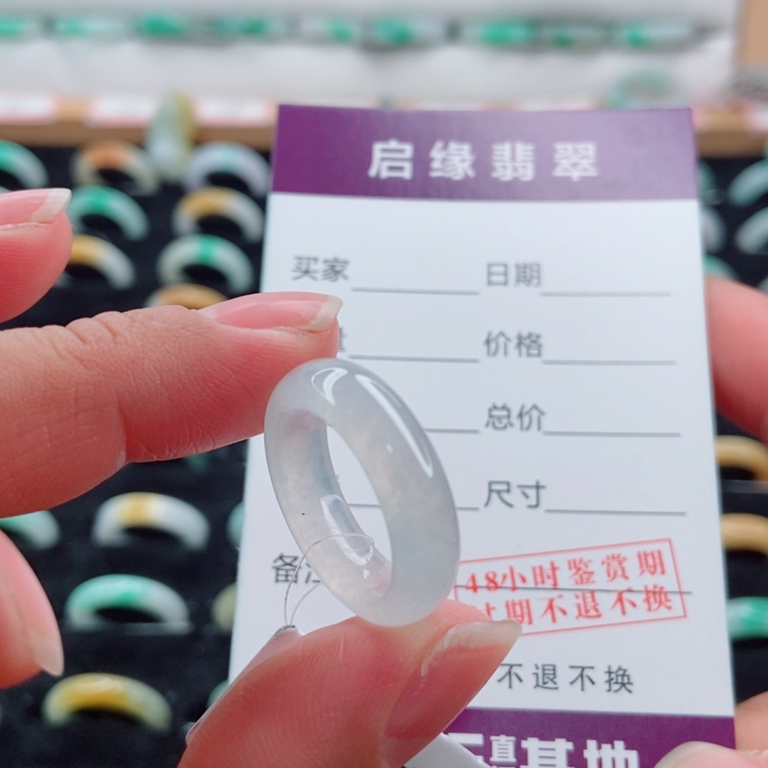 翡翠未镶嵌戒指圈口11