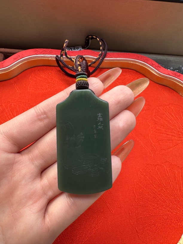 和田玉青玉挂坠意境牌