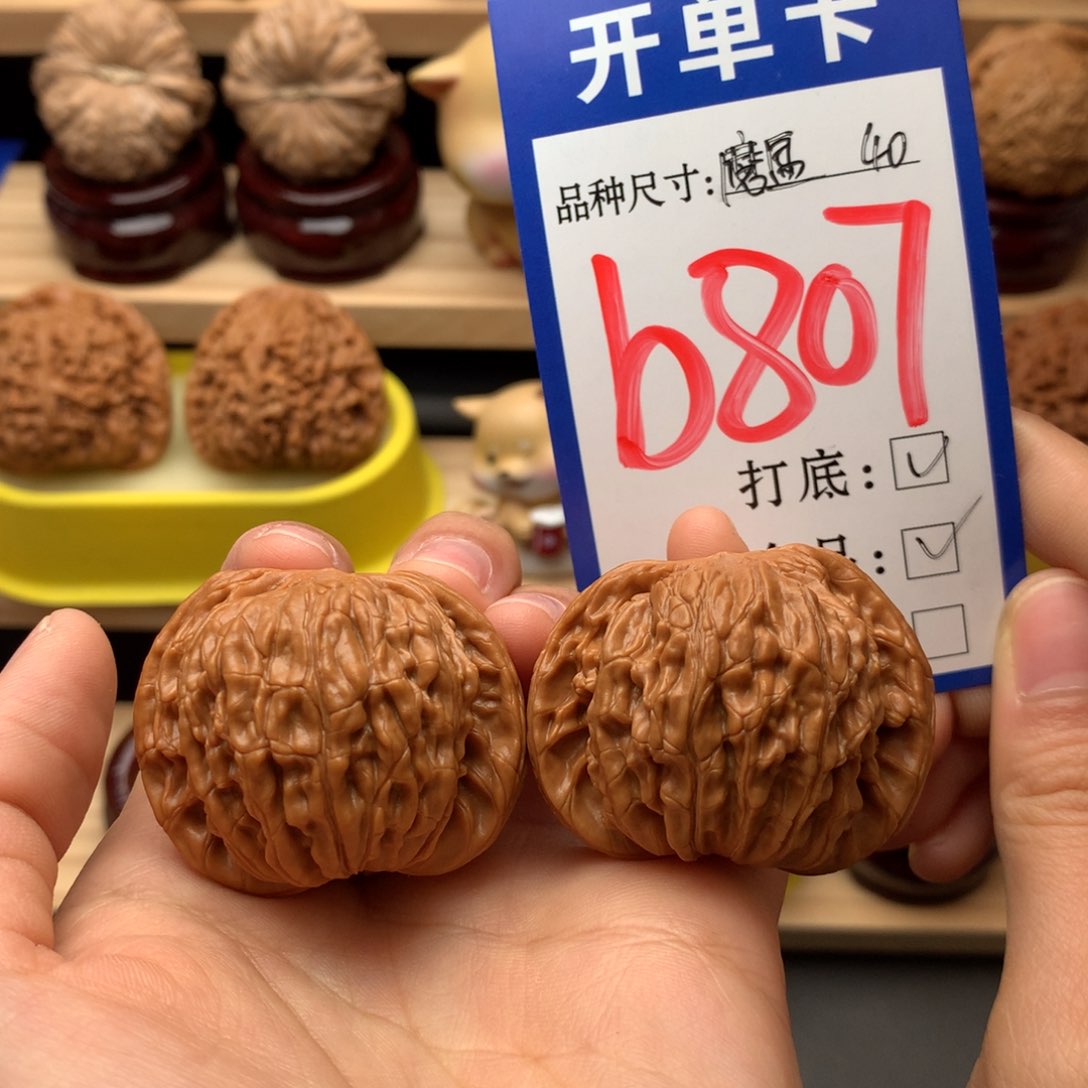 吊坠文玩核桃磨盘40尺全品 精对