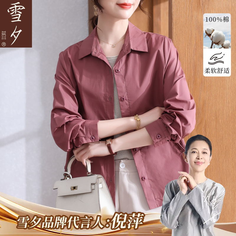 2025年秋季妈妈秋装新款休闲外套时尚中老年女装宽松大码薄风衣