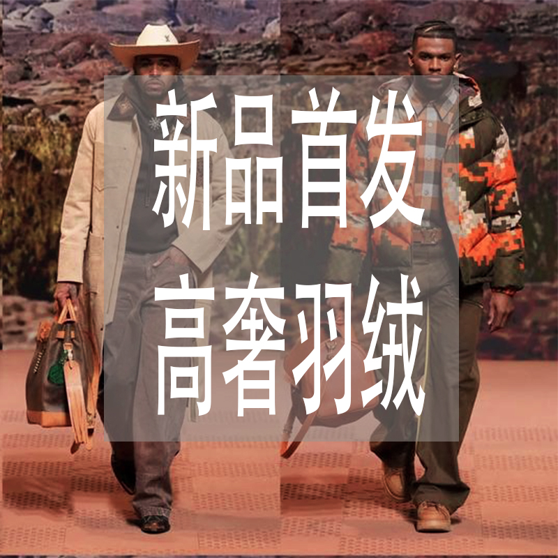 【25857】90白鸭绒高奢2025羽绒服男款冬季新款保暖马甲厚款