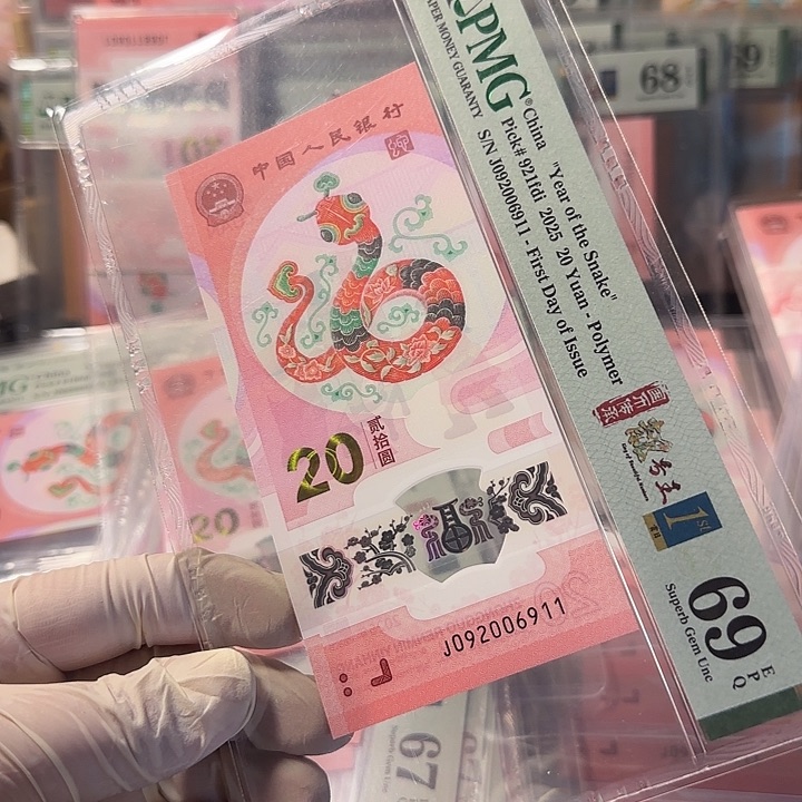 塑料0920006911朦胧号69分