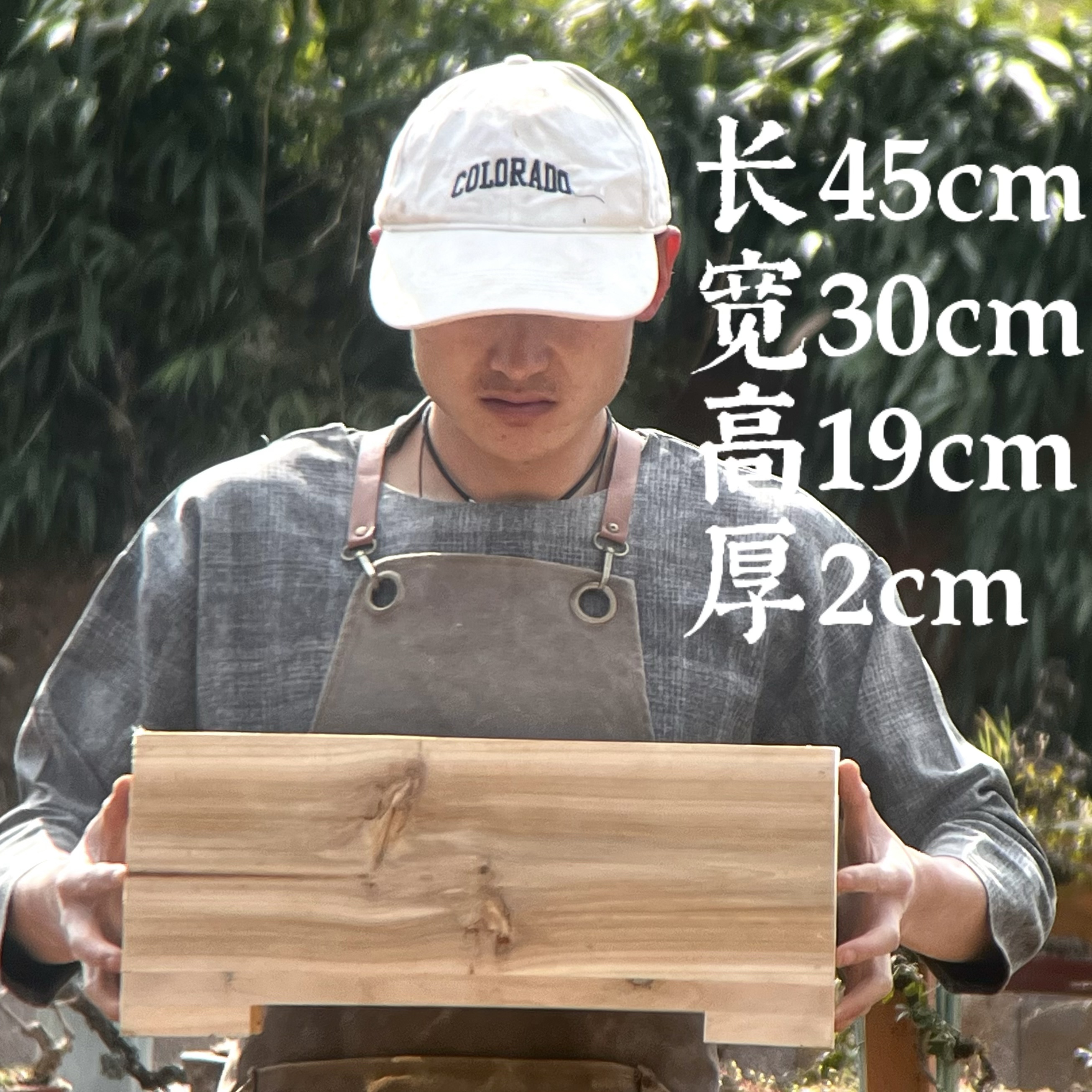 45x30盆景复壮木盆