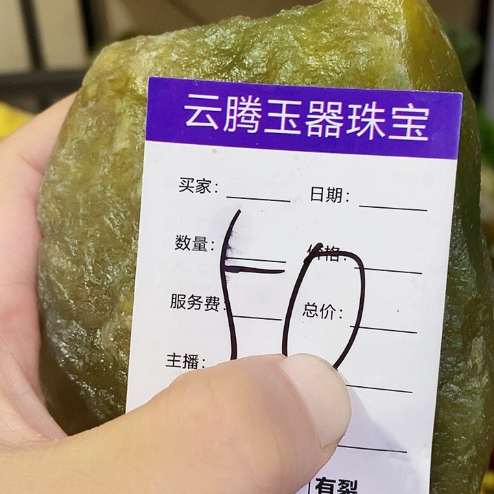 未镶嵌蛇纹石玉天然玉石岫玉