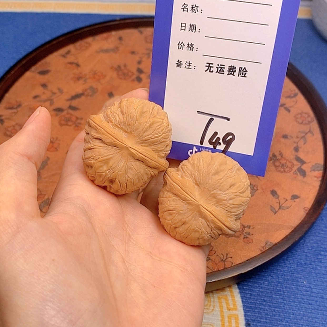 【闪购商品】文玩核桃把件文玩核桃49