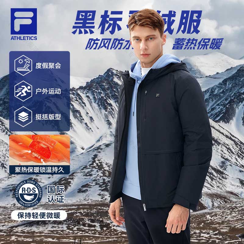 Fila/斐乐冬季防水保暖商务羽绒服休闲连帽羽绒服F61M543985A