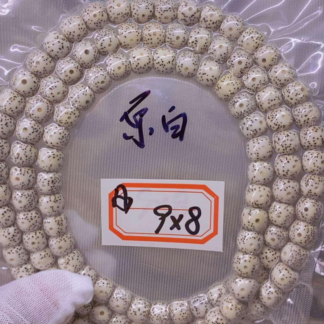 星月菩提手串99999999999
