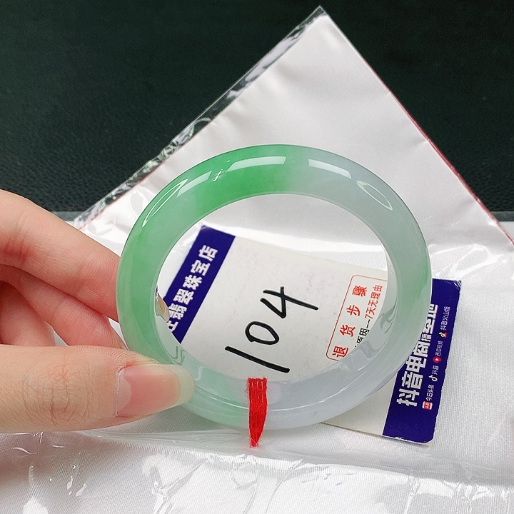 未镶嵌手镯翡翠翡翠手镯