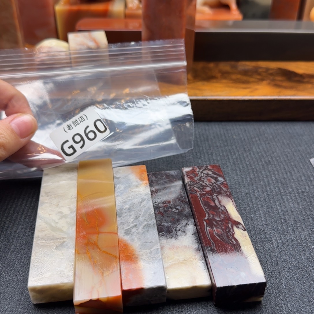 高***刻老挝石正常 正常 老挝