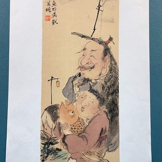 国画王亚峰原创品鉴收藏