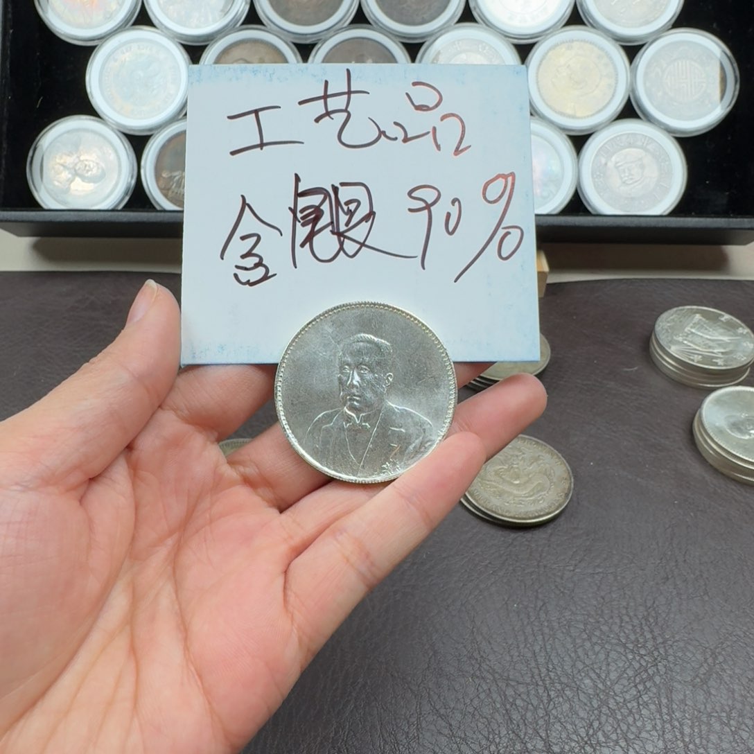 银Ag900轻****哥银元钱币工艺品学习币0000