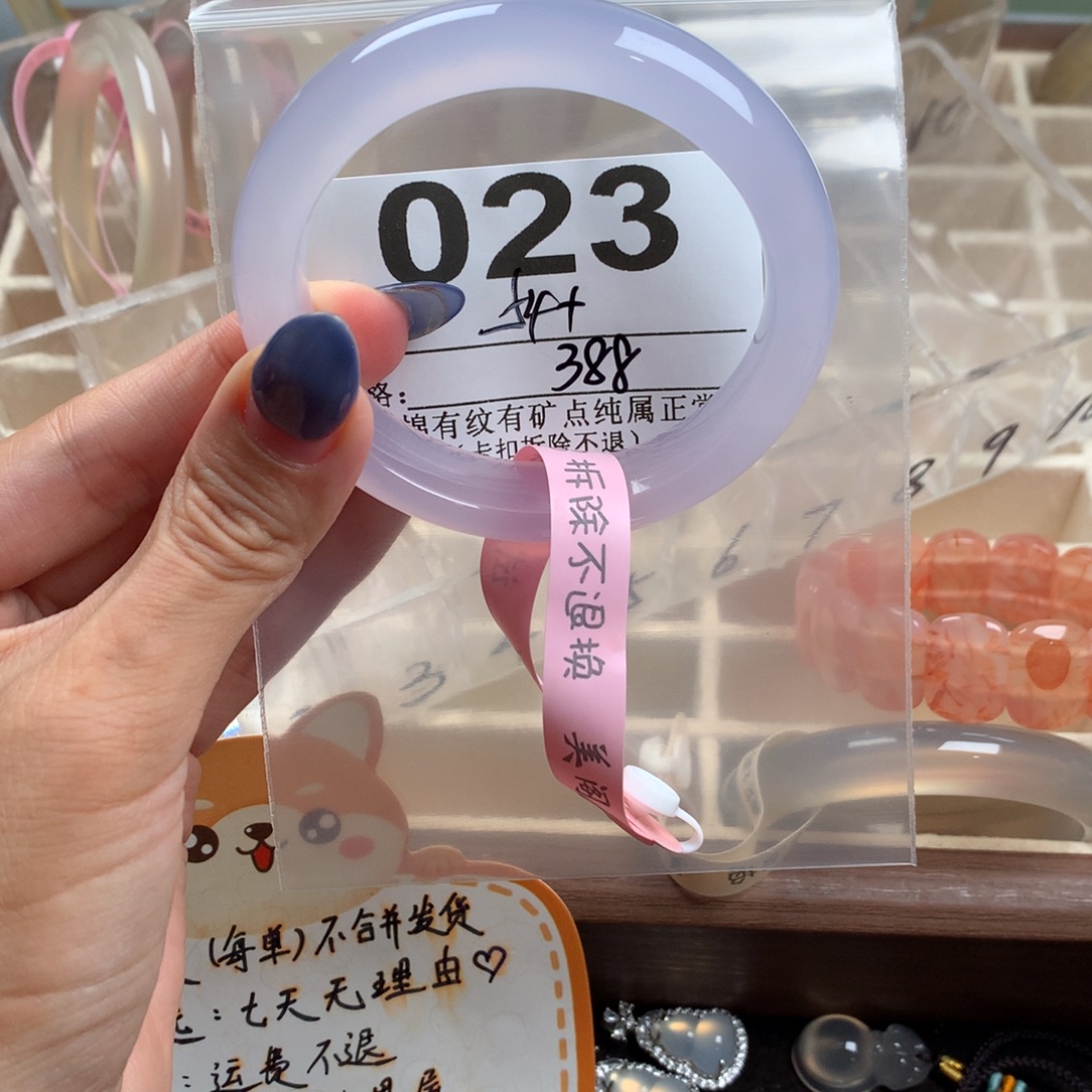 V***a玛瑙/玉髓未镶嵌手镯023