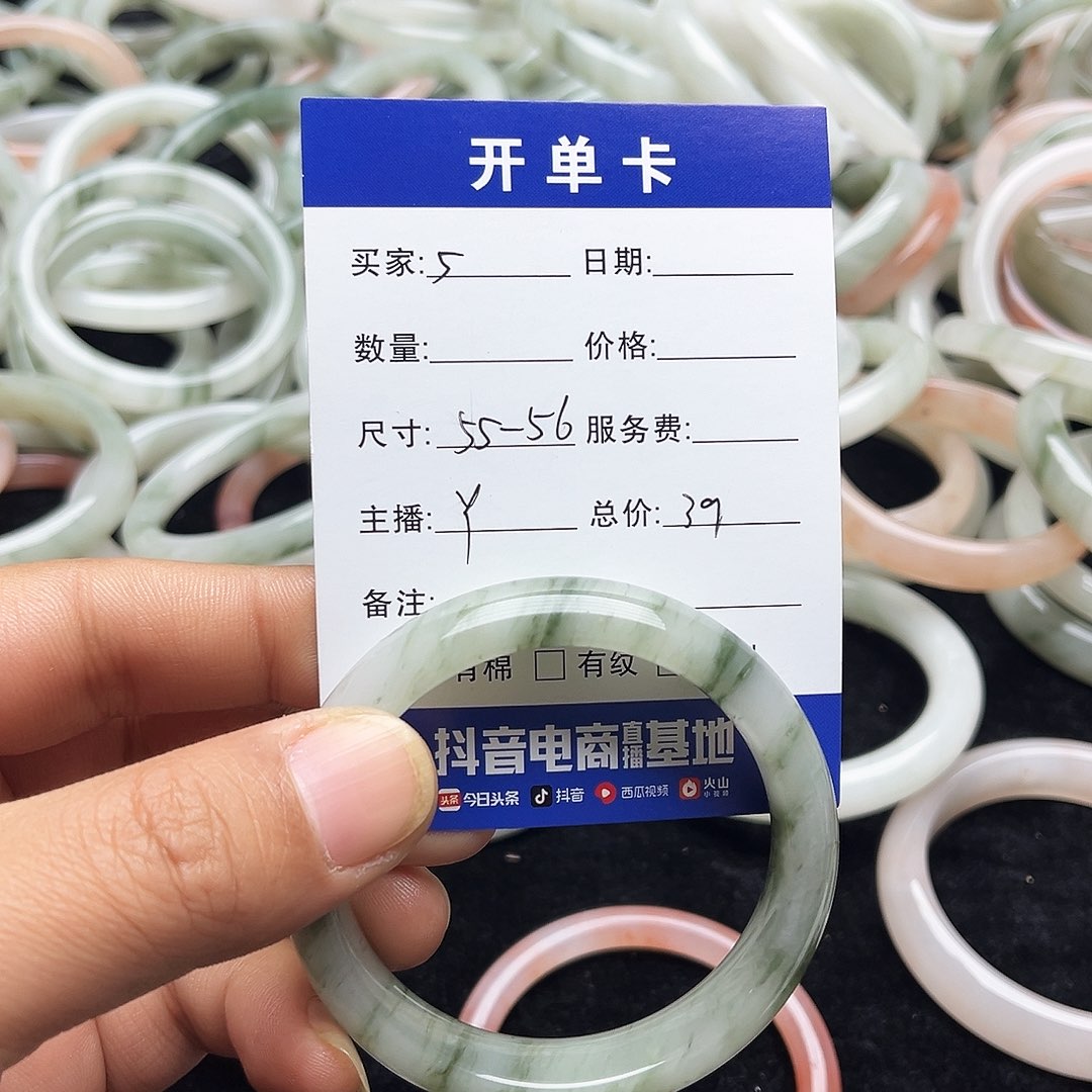 未镶嵌手镯石英质玉5