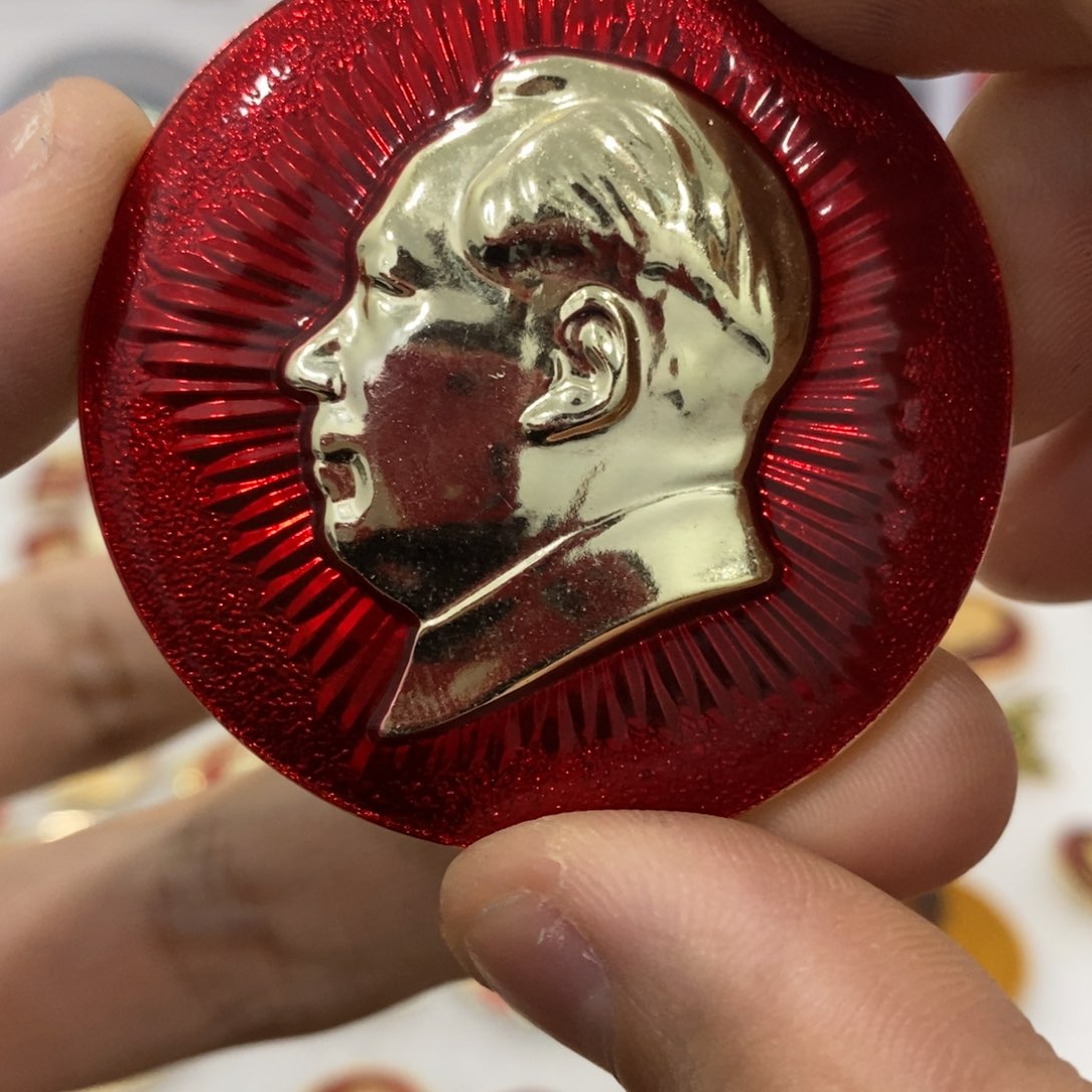 其他普通金属@*红色纪念章 辽宁 