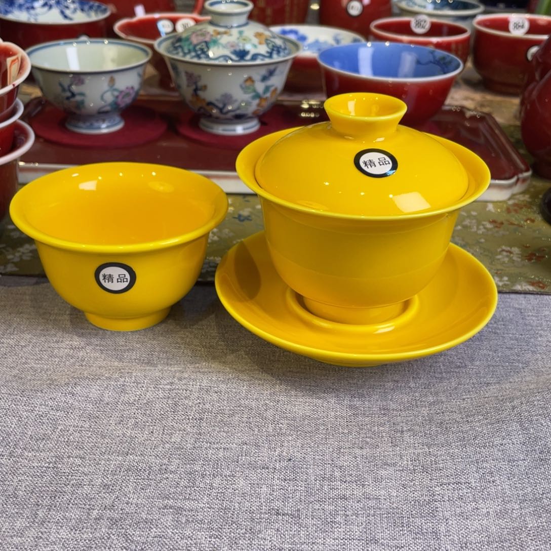 D****e清欢雅玩原矿帝王黄三才小元宝盖碗加小压手杯