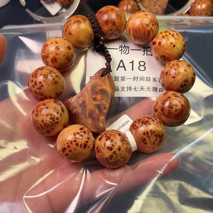 柏木（崖柏）手串/手链瓷*人18