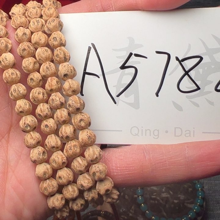 吊坠柏香籽/百香籽A5782