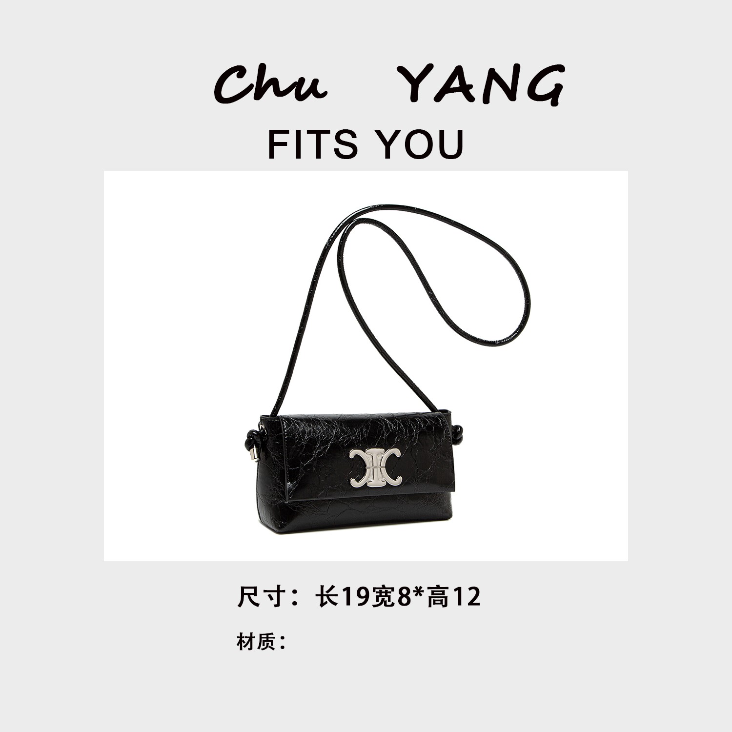【初阳甄选】QYX-9922-黑色百搭黑色单肩女包