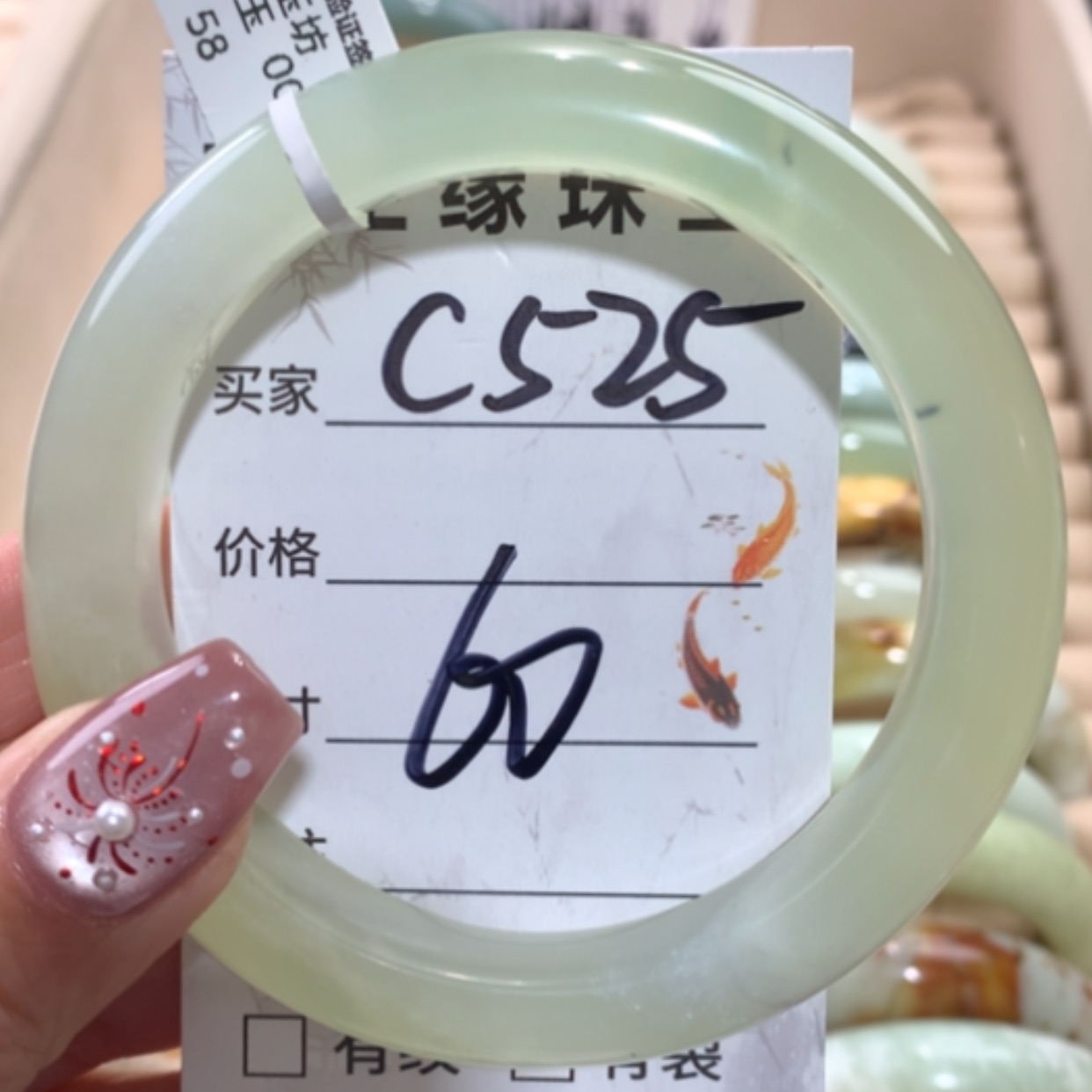 【闪购商品】未镶嵌蛇纹石玉手镯