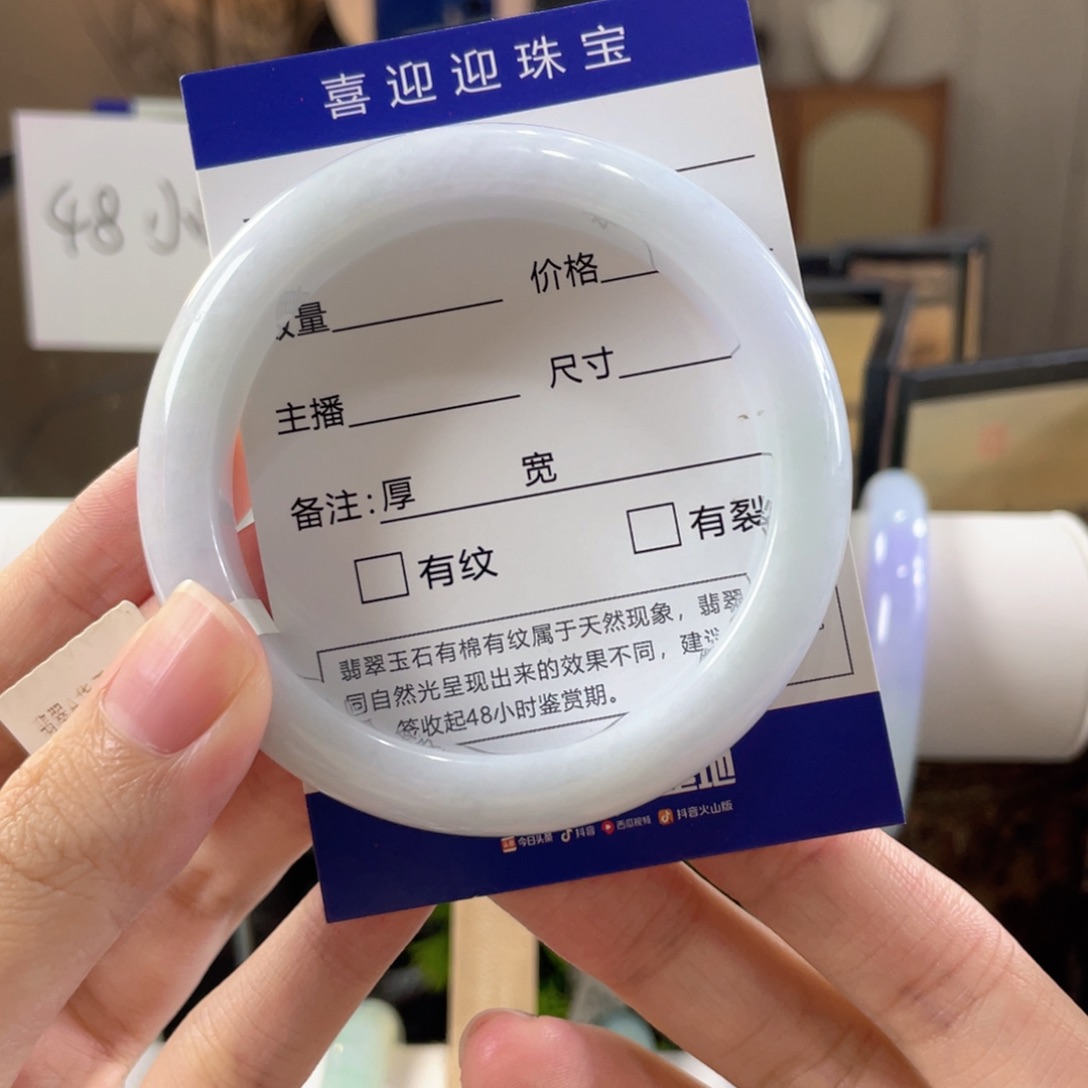 翡翠未镶嵌手镯缅甸缅甸翡翠5