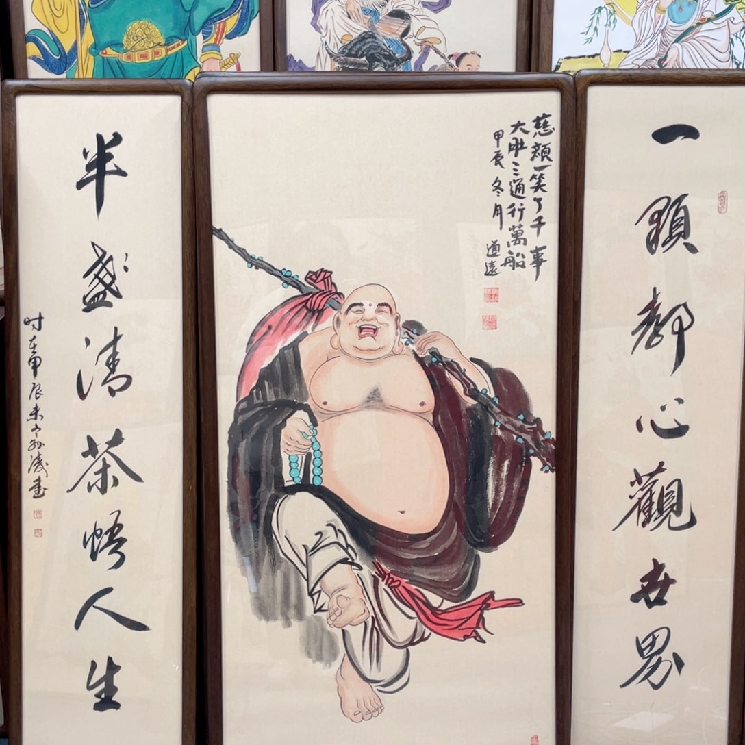 国画鼠*钱慈颜一笑124三联屏！！！！？？