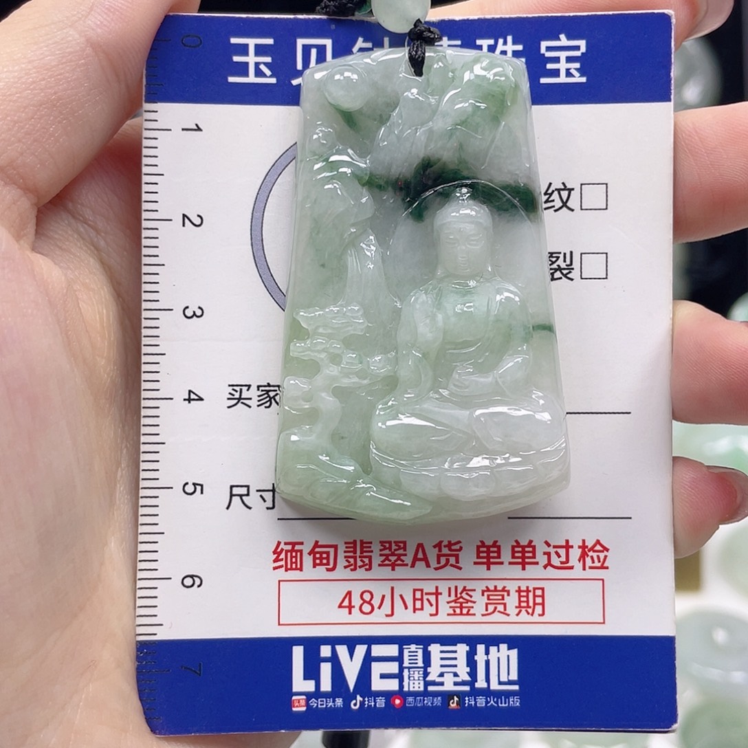 翡翠未镶嵌颈饰守护神大日如来