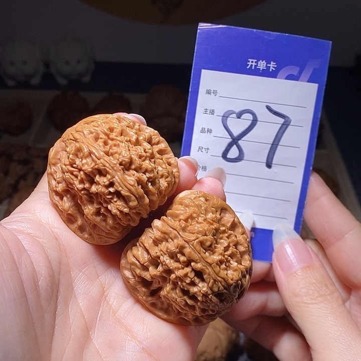 文玩核桃把件南疆石43左右