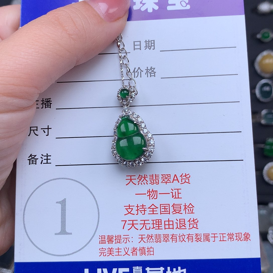 翡翠颈饰银S925镶嵌丘***宝项链925