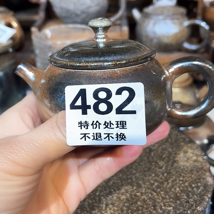 壶高温柴烧陶泥金壶