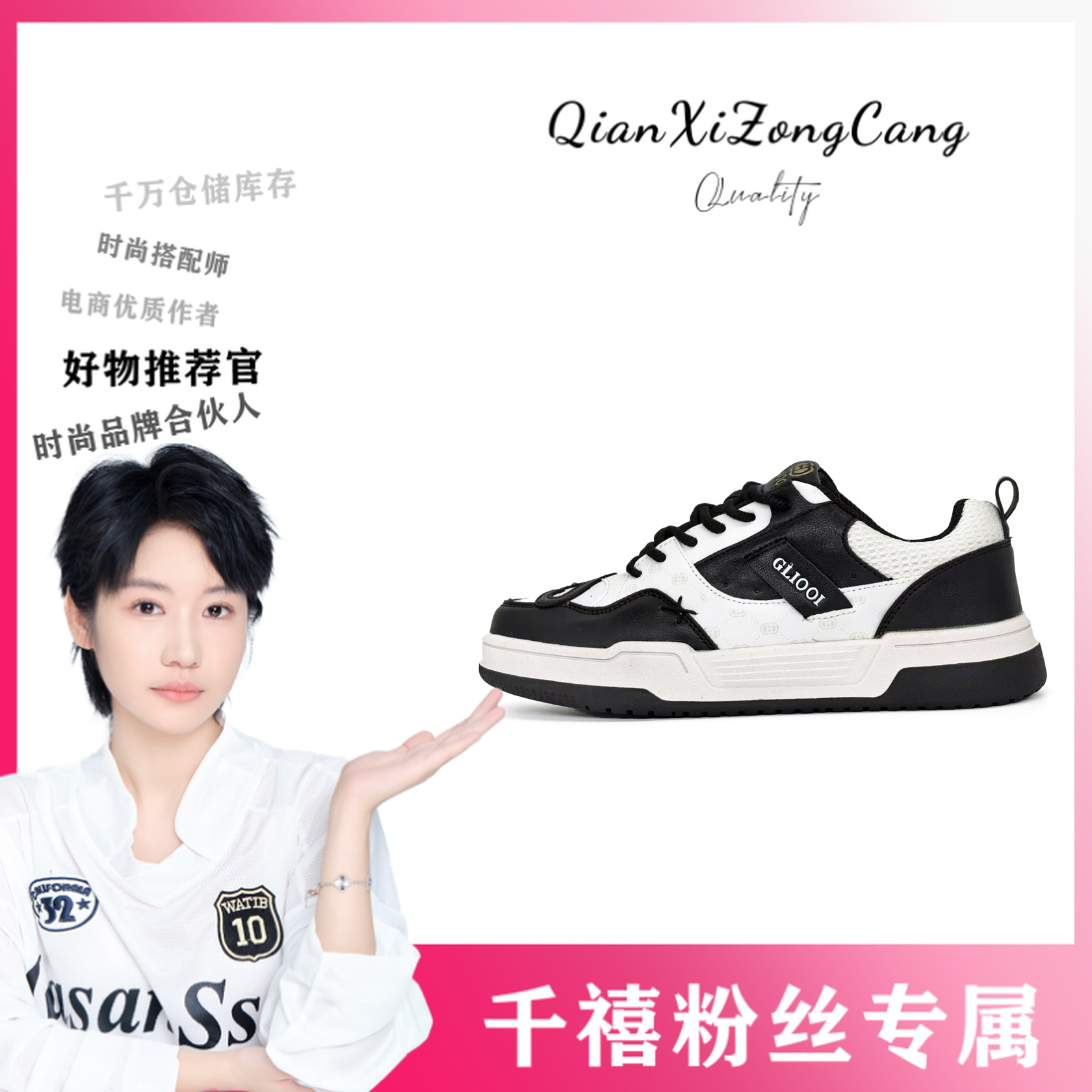 HA5288板鞋情侣款