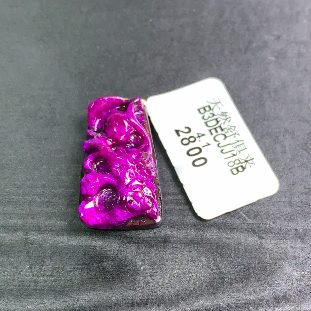 苏纪石（舒俱来）未镶嵌老油艳丝绒裸石