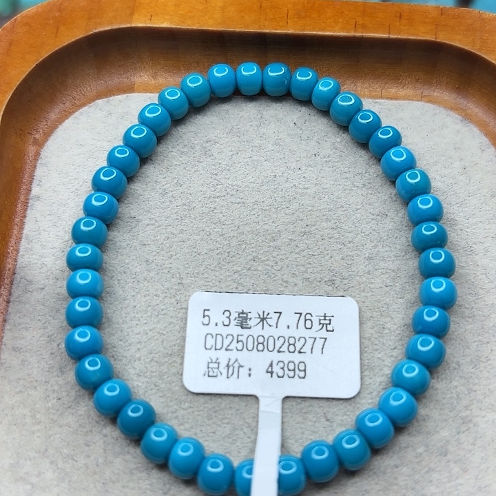 未镶嵌绿松石手链