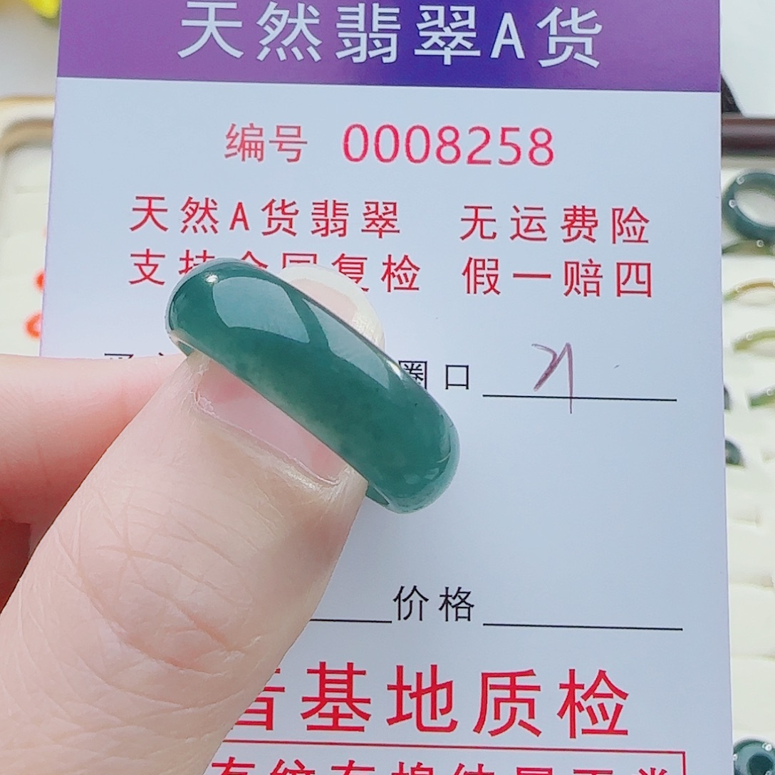 亮***亮翡翠未镶嵌颈饰翡翠