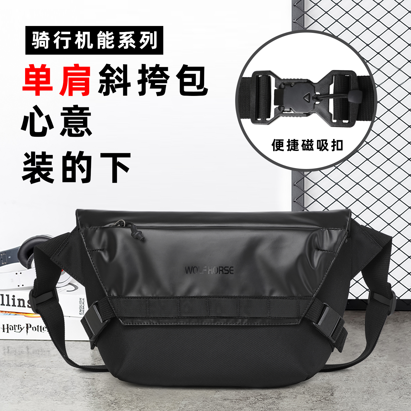 单肩骑行跨包背包斜挎包单肩工装外出腰包大容量男士运动胸包休闲