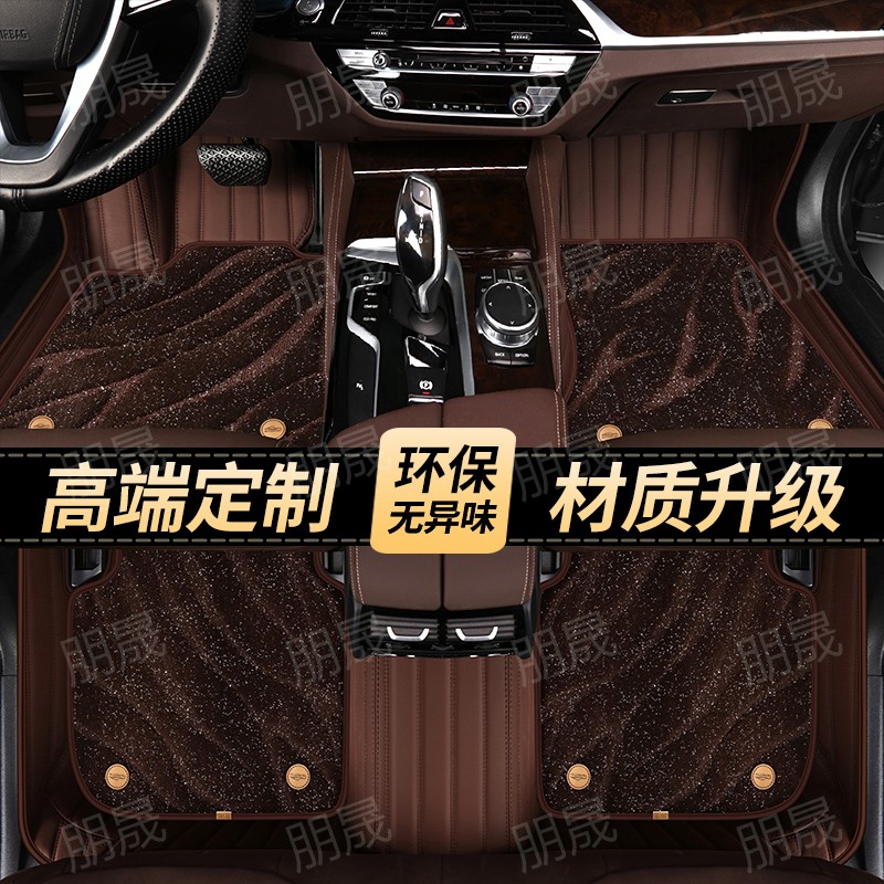 适用于《比亚迪车系》汉唐秦海豹舒适耐用双层汽车脚垫