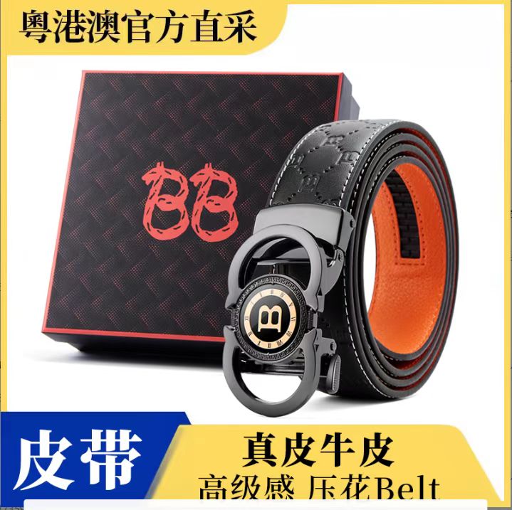 送给男朋友的8字扣头真皮腰带ks-Dante006