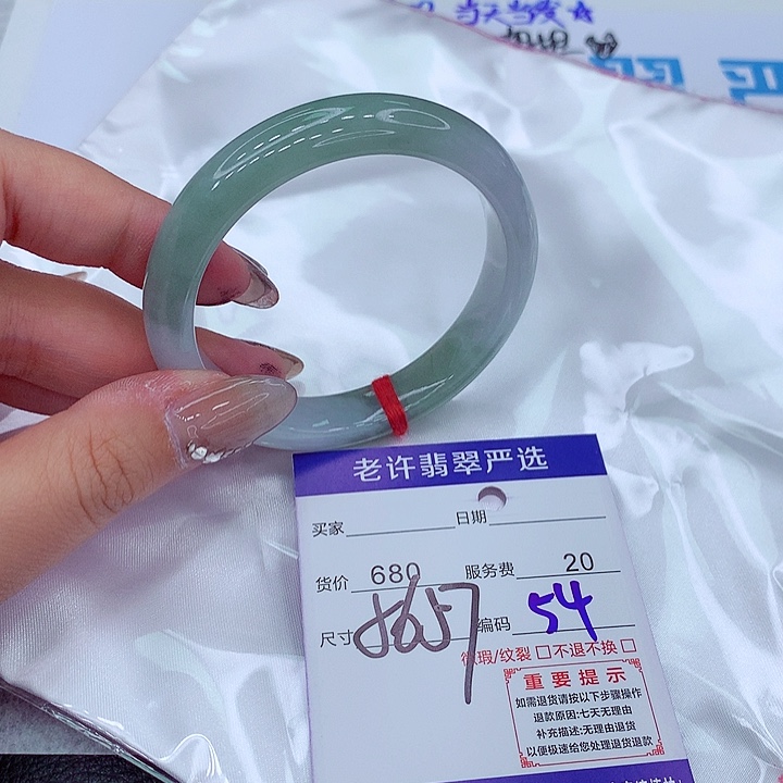 翡翠手镯未镶嵌手镯