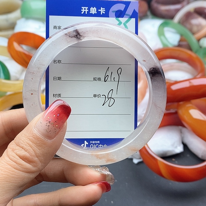 石英质玉手镯未镶嵌