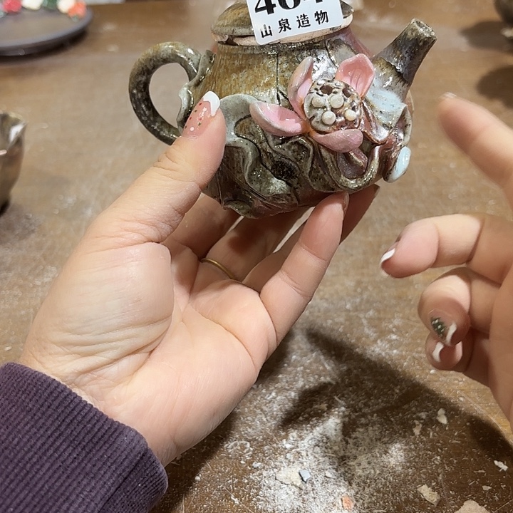 安****山泉造物手工制作柴烧464