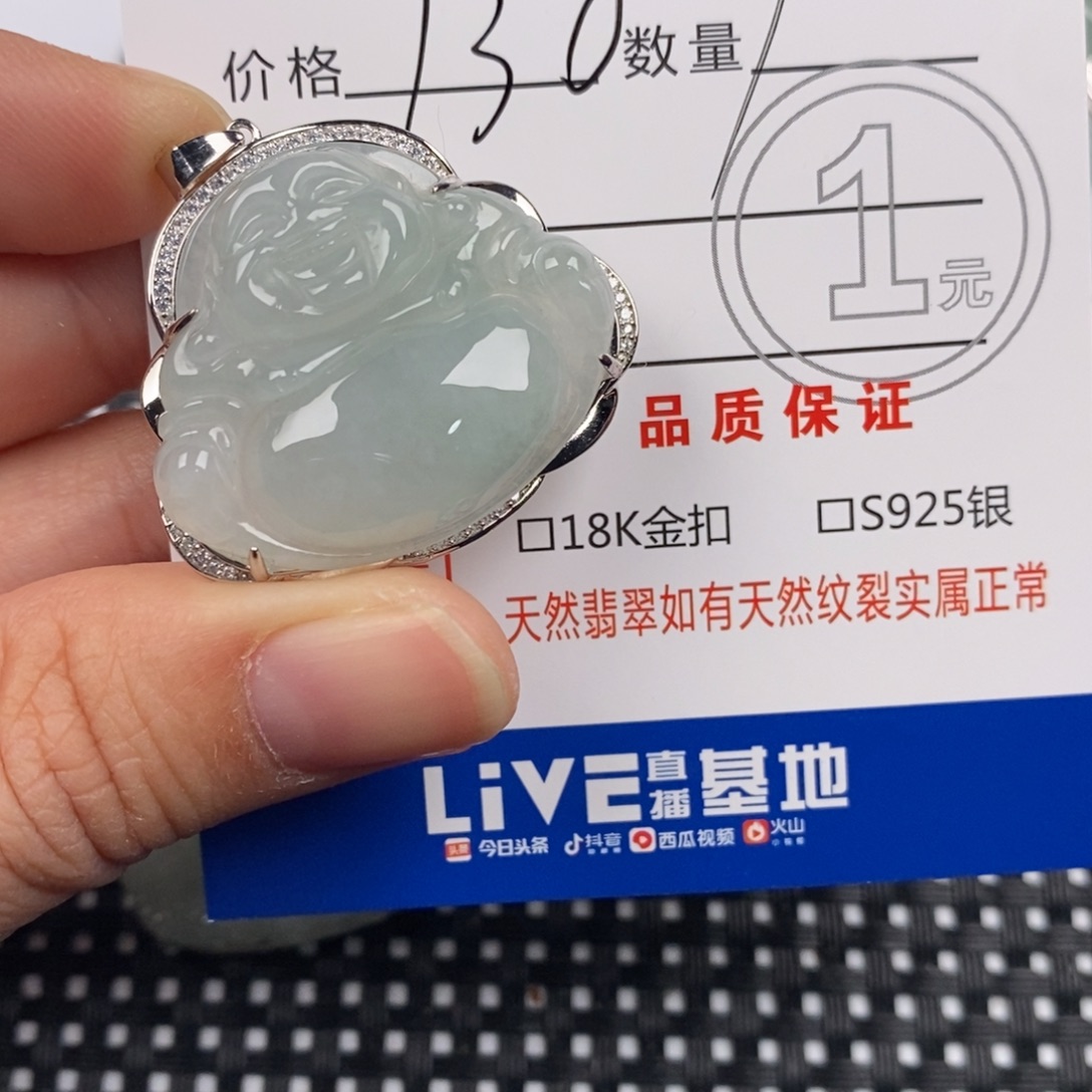 翡翠银S925镶嵌颈饰